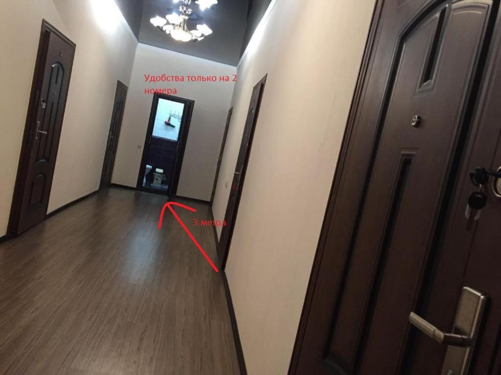 Бархат Zandrypsch Exterior foto