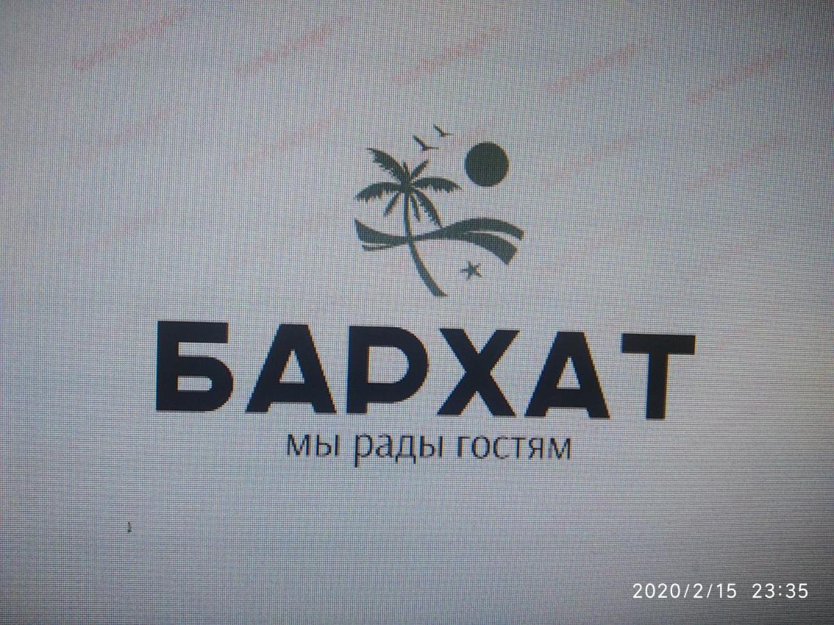 Бархат Zandrypsch Exterior foto